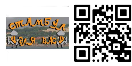 QR-код ссылки http://stambul4you.ru/